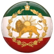 پایگاه اطلاع رسانی و روشنگری اعلیحضرت محمد رضا شاه پهلوی شاهنشاه ایران