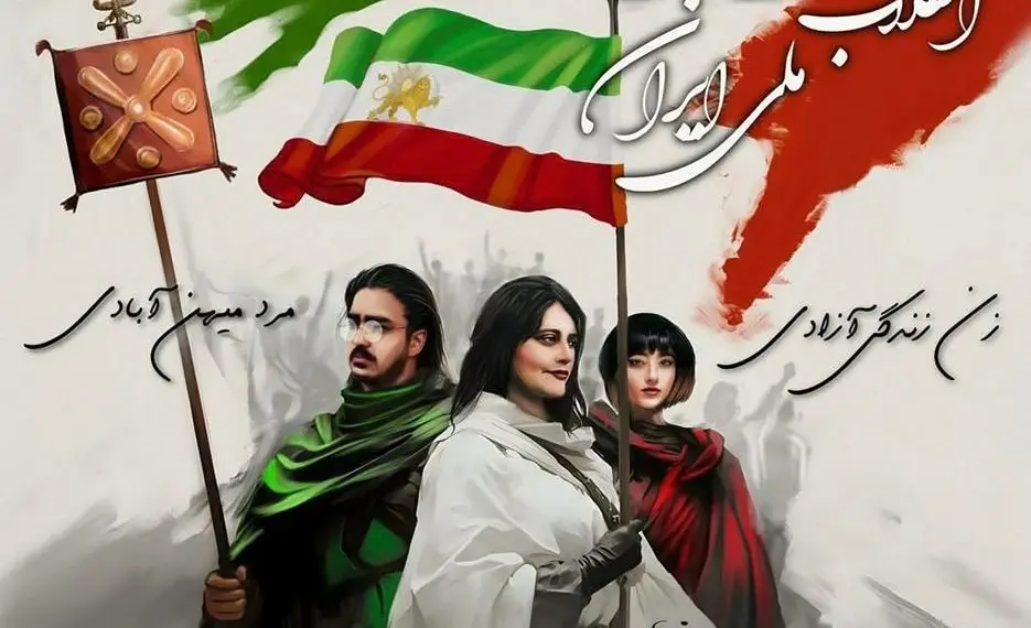 فراخوان شاهزاده رضا پهلوی ۲۵ شهریور